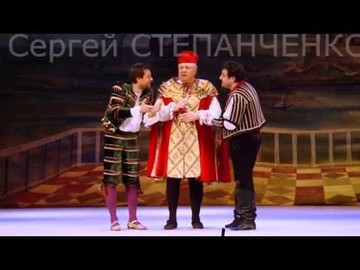 спектакль 