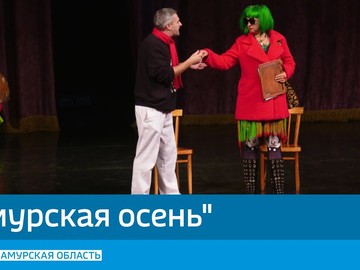 Комедия 