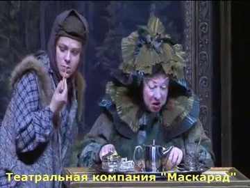 Мария Аронова в комедии 